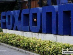 美国各州争相投资 富士康计划在美建首个LCD工厂