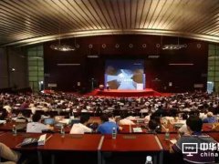2017中国国际物联网与智慧中国高峰论坛燃爆深圳会展中心