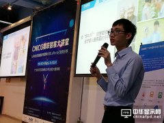 陆普物联：专注万物互联，释放无限感知价值