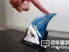 LGD E5工厂良率仍处于低水平，可能在未来几个月内无法量产
