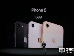 iPhone8屏幕开裂问题频现 客服：大部分或为运输不当