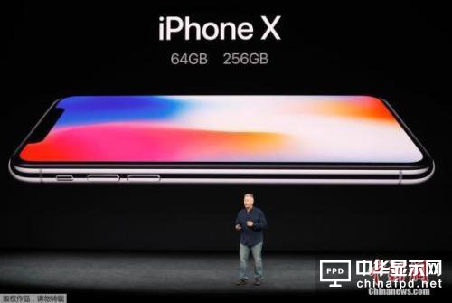 资料图：北京时间9月13日，苹果公司发布5.8英寸的全面屏手机iPhone X，最低售价8388元，顶配版本接近万元。