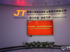 大举布局OLED   劲拓股份助力OLED设备国产化