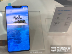 比iPhone X的更炫酷！京东方也造了“齐刘海”OLED屏幕