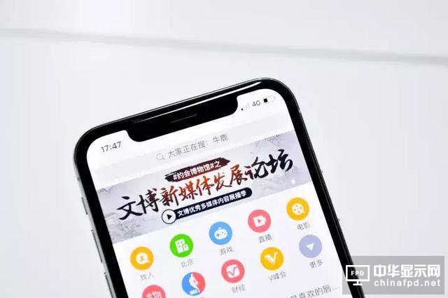 iPhone X 堪称印钞机, 一周狂卖900万台！这差不多是720亿人民币