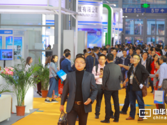 2017华南工业智造展览会12月6日隆重开幕！