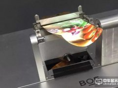UDC与京东方签署磷光OLED材料供应协议