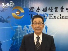 重磅｜又一台湾封测大厂引进陆资！两岸面板驱动IC及COF合作开启