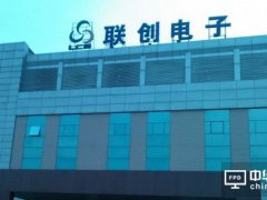 3D玻璃年底再添战火 联创电子设12.2亿基金合伙企业