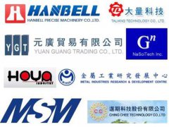 台湾显示行业众多知名企业组团参展CITE2018