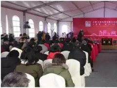 全球最大光罩公司Photronics举行最高世代光罩厂奠基仪式，扩大全球领先地位