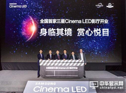 全国首块LED电影屏落户上海