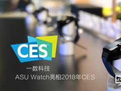 华为手表公布手背“触控屏”专利