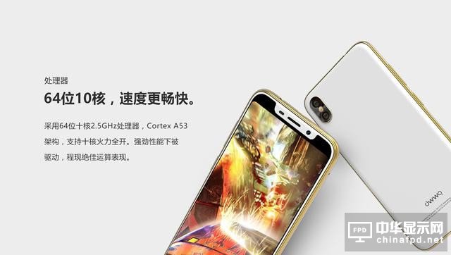 2018年手机新趋势：刘海全面屏将成标配