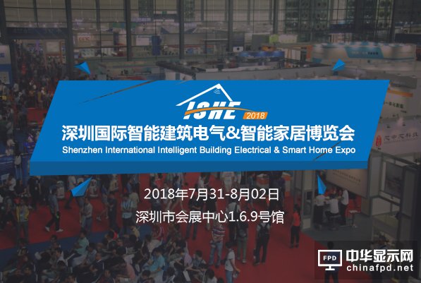 乐智网,ISHE,智能家居
