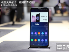 三星S9/S9+评测：机皇风采依旧 拍照新奇抢眼！