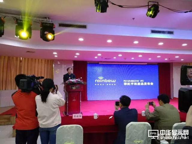 这家智能手机制造工厂落户到安徽无为县
