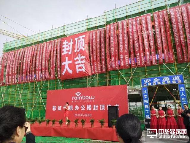 这家智能手机制造工厂落户到安徽无为县