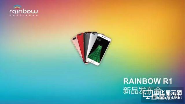 这家智能手机制造工厂落户到安徽无为县