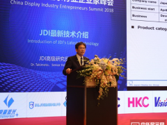 瀧本昭雄：JDI的技术和设备