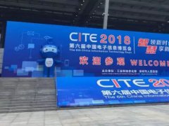 CITE 2018释放科技想象力：把OLED全面屏掰弯 让AI下五子棋