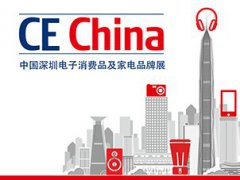 CE China 筹备工作全面铺开