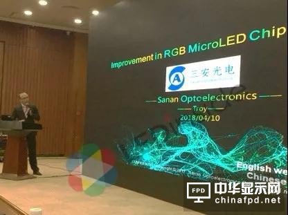 三安光电已可组成RGB全彩MicroLED显示器