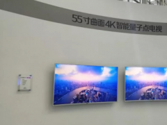 浅析2018年中国4K8K显示面板发展趋势