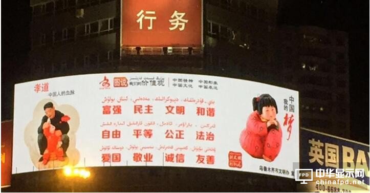 上海三思打造2公里可视新疆日报社弧形LED屏
