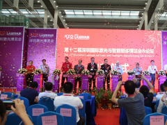 中国激光行业风向标－－  第十二届中国（深圳）激光与智能制造博览会完美落幕！