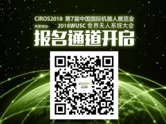 报名从速——听说仓储、3C行业领域的大咖们7月份都要来这里!