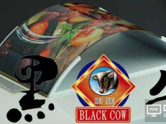 “黑牛食品”更名“维信诺科技”