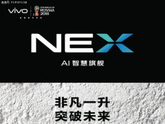 手机市场下半年会有怎样的变化？