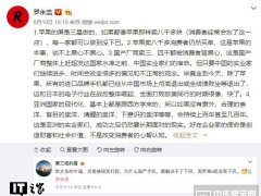 罗永浩解释为什么国产全面屏手机都去不掉下巴