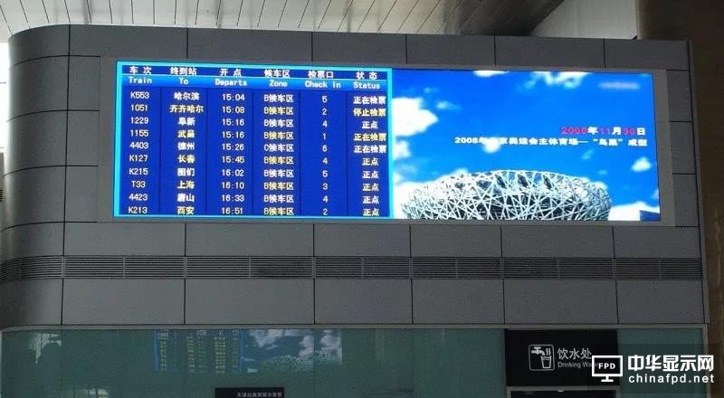 高铁刷新中国速度，三思屏耀大江南北