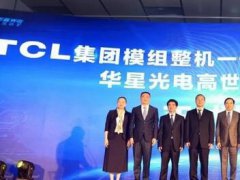 历经13个月 华星光电高世代模组顺利投产