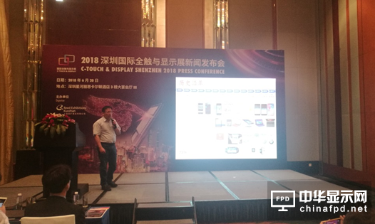 2018深圳国际全触与显示展：柔显迎未来