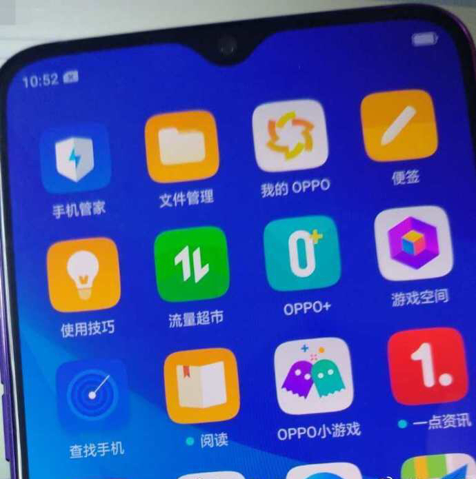 刘海变美人尖？oppo R17长这样?
