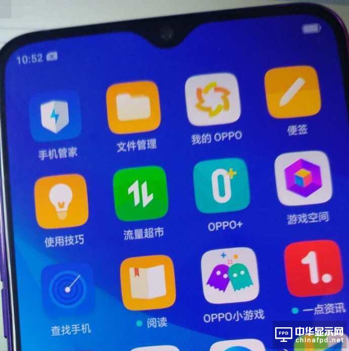 刘海变美人尖？oppo R17长这样？