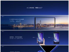 荣耀Note 10亮相：6.95寸AMOLED屏+5000mAh电池
