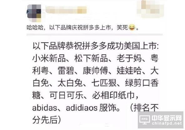 创维牵头维权 中国彩电业与假冒伪劣的正面博弈