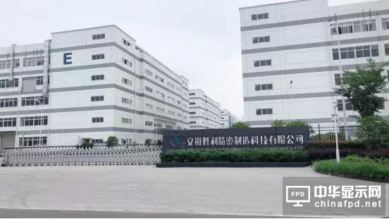 三足鼎立：智诚“3D盖板全制程”跻身行业前端