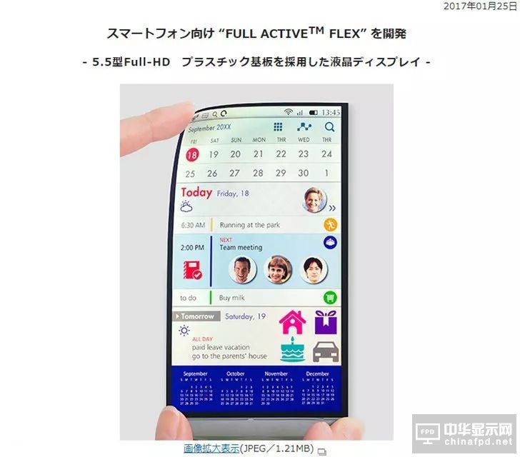 只剩一个月 新iPhone到底值不值得买？
