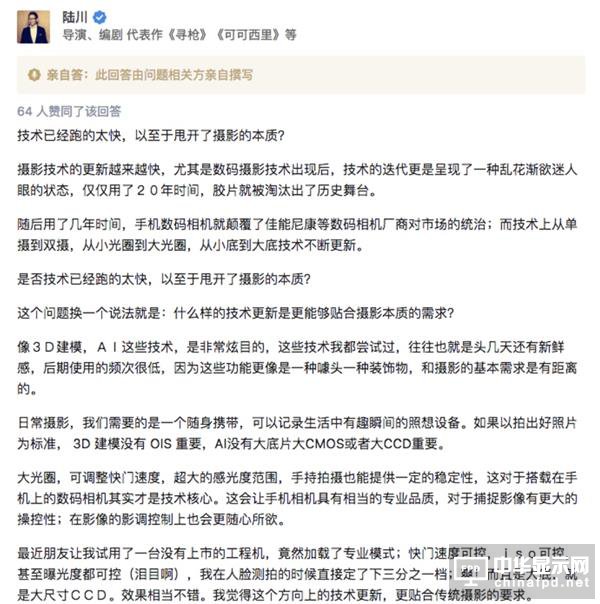 魅族16亮点汇总：百万人预约 价格成悬念