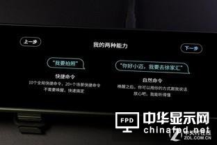 性价比神器 70迈智能后视镜青春版上手