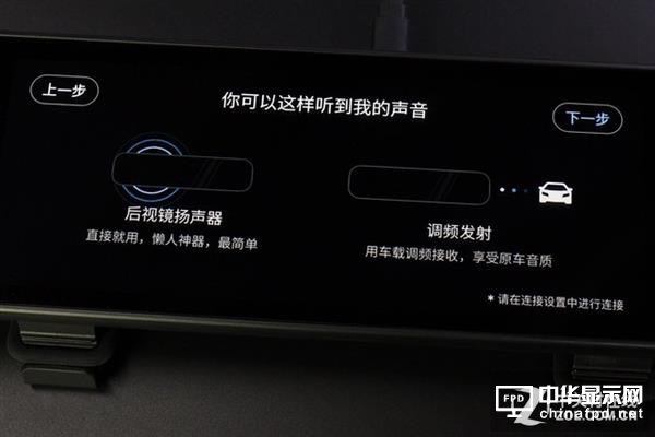 性价比神器 70迈智能后视镜青春版上手