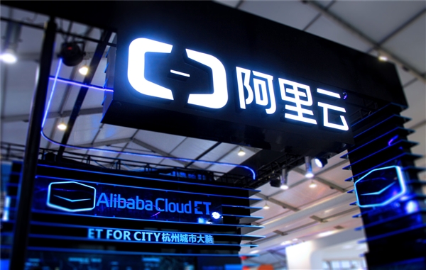 阿里云：助力重庆打造“亚洲最智能大型城市”