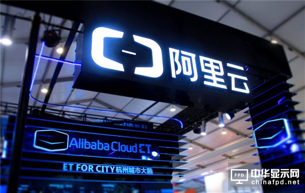 阿里云：助力重庆打造“亚洲最智能大型城市”