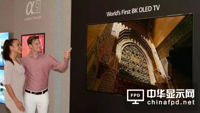 IFA2018再刷记录 LG展示88英寸8K OLED电视