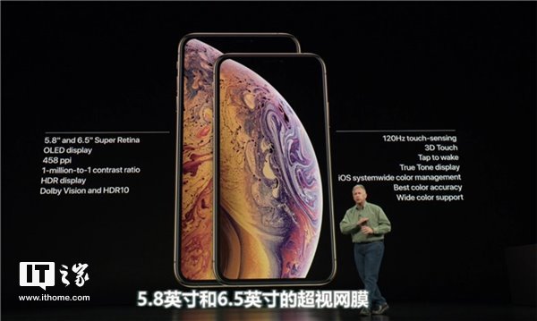 苹果iPhone XS/XS Max/XR均搭载120Hz屏幕 但游戏玩家别高兴太早